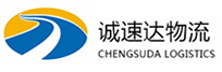 湖州到惠州物流公司